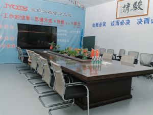 会议室