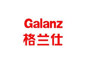 格兰仕